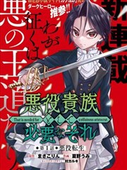 《无人便利店》封面