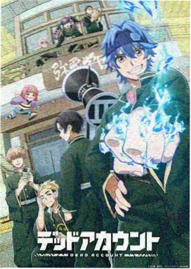 《旧书店的打烊时间》档案配图